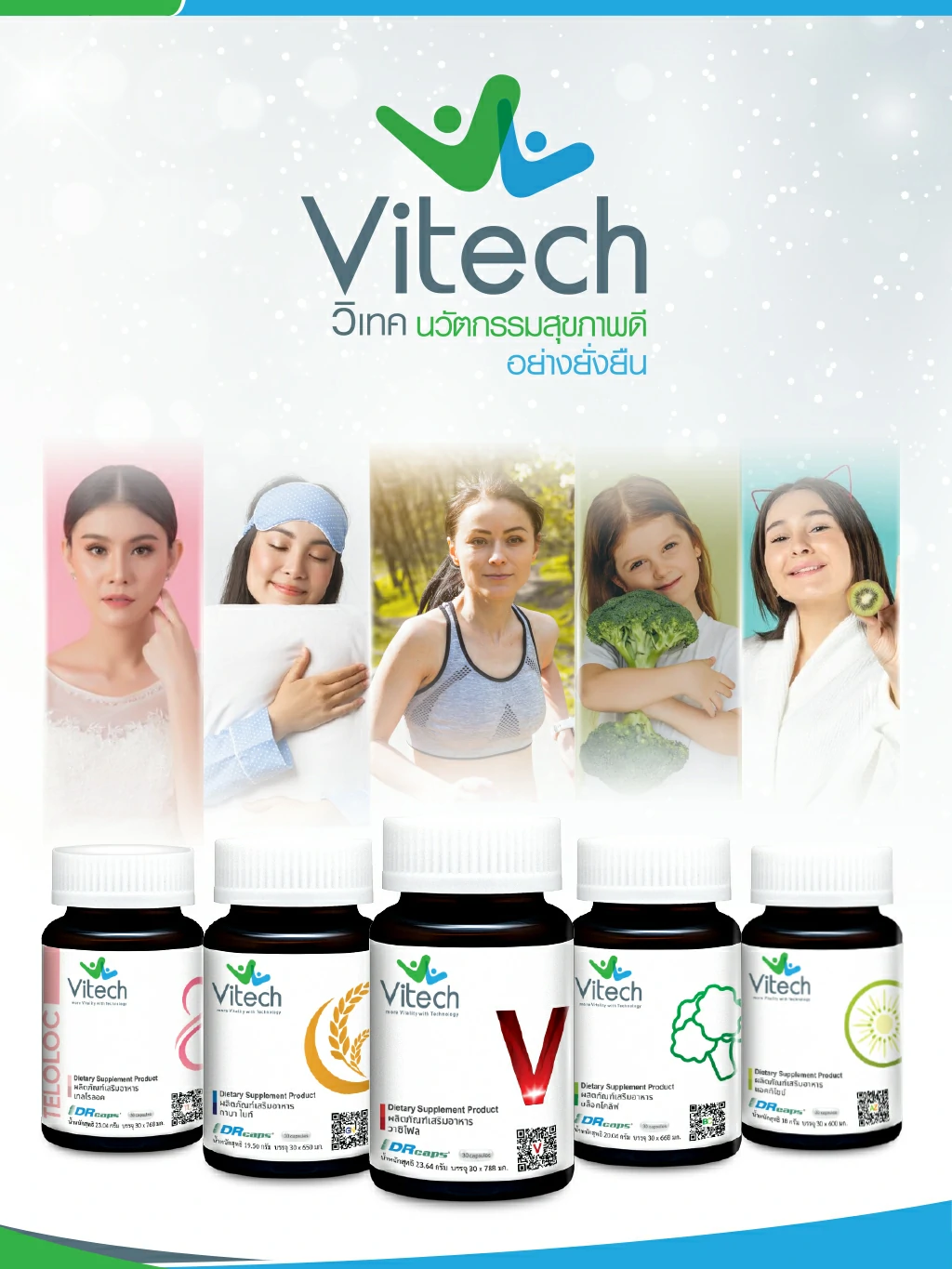 Vitech Nutrition
