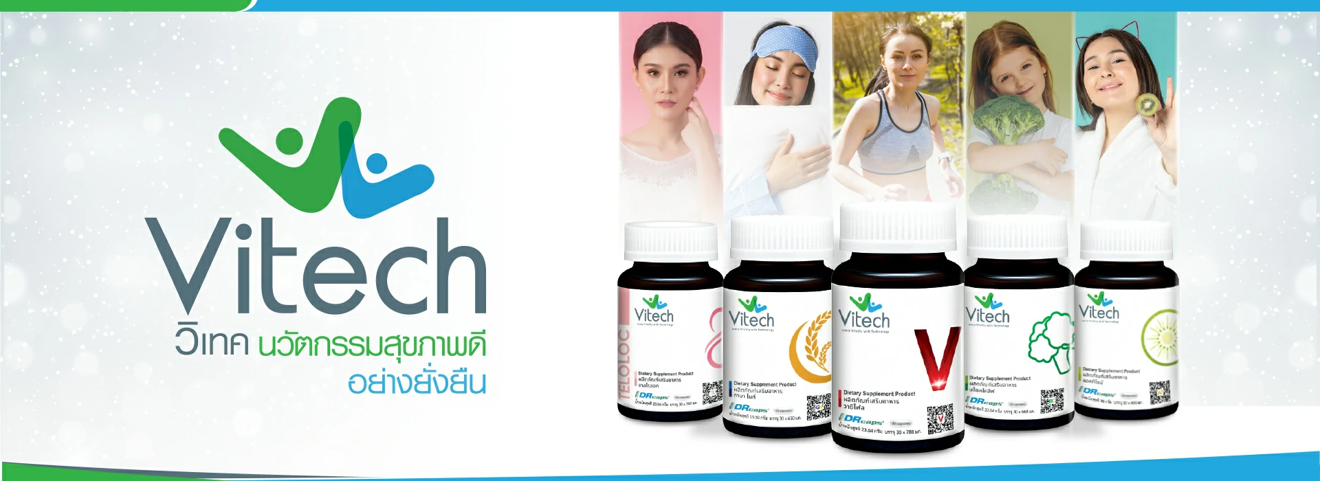 Vitech Nutrition